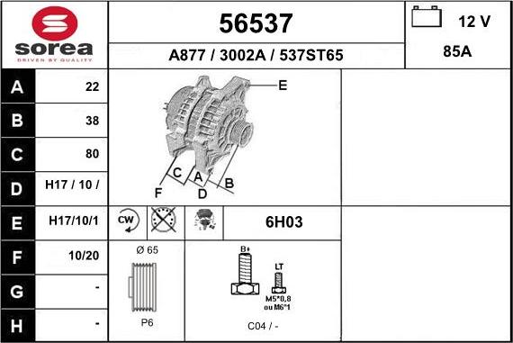 EAI 56537 - Генератор autosila-amz.com