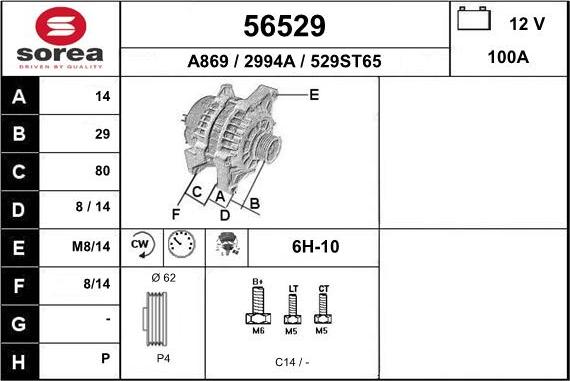 EAI 56529 - Генератор autosila-amz.com