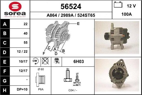 EAI 56524 - Генератор autosila-amz.com