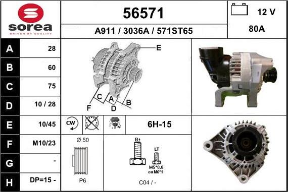 EAI 56571 - Генератор autosila-amz.com