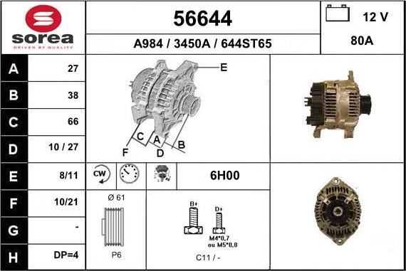 EAI 56644 - Генератор autosila-amz.com