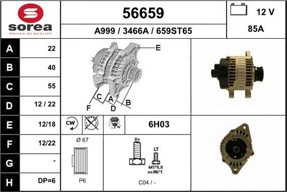 EAI 56659 - Генератор autosila-amz.com