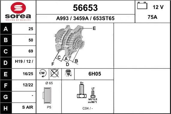 EAI 56653 - Генератор autosila-amz.com