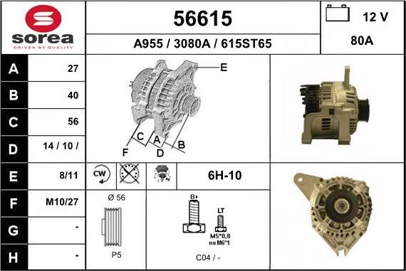 EAI 56615 - Генератор autosila-amz.com