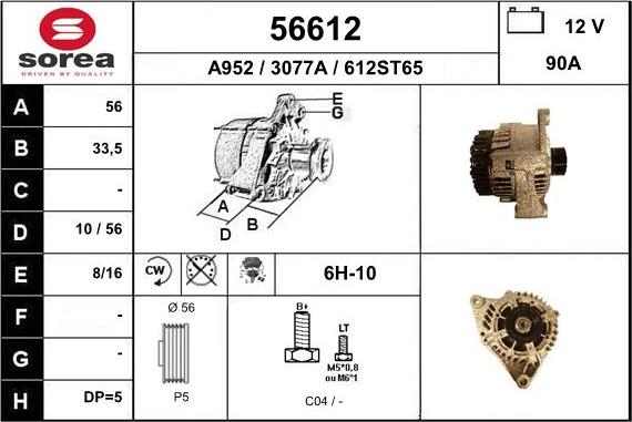 EAI 56612 - Генератор autosila-amz.com