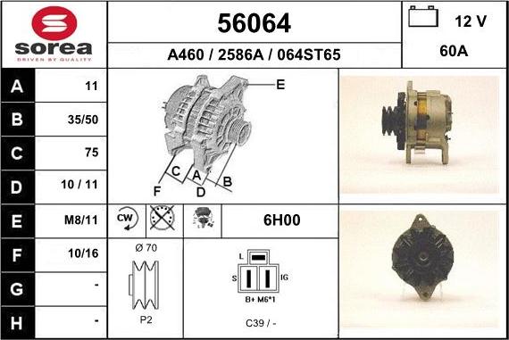 EAI 56064 - Генератор autosila-amz.com