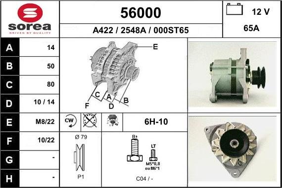 EAI 56000 - Генератор autosila-amz.com