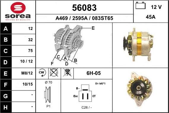 EAI 56083 - Генератор autosila-amz.com