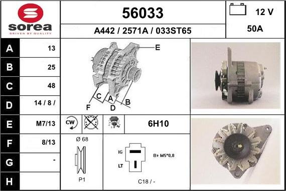 EAI 56033 - Генератор autosila-amz.com