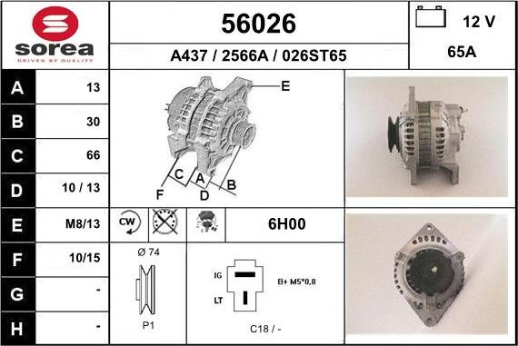 EAI 56026 - Генератор autosila-amz.com