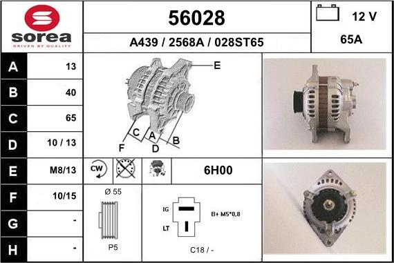 EAI 56028 - Генератор autosila-amz.com