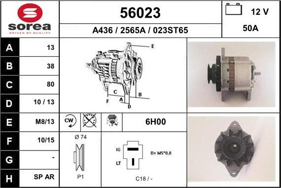 EAI 56023 - Генератор autosila-amz.com