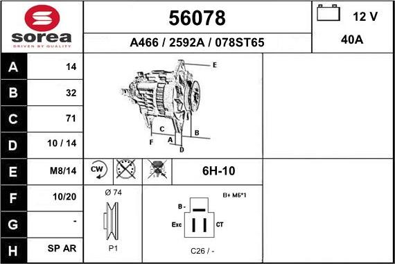 EAI 56078 - Генератор autosila-amz.com