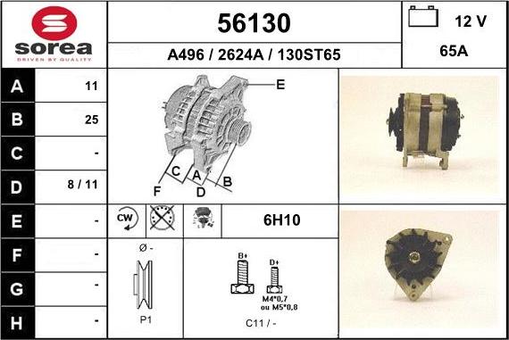 EAI 56130 - Генератор autosila-amz.com