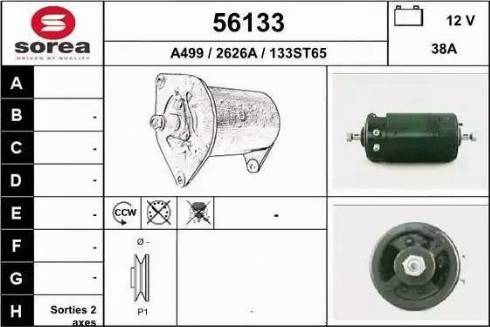 EAI 56133 - Генератор autosila-amz.com