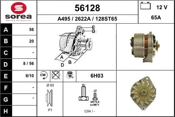 EAI 56128 - Генератор autosila-amz.com