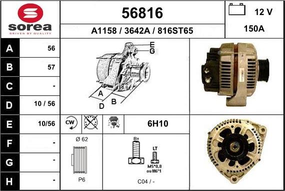 EAI 56816 - Генератор autosila-amz.com