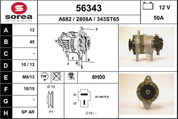 EAI 56343 - Генератор autosila-amz.com