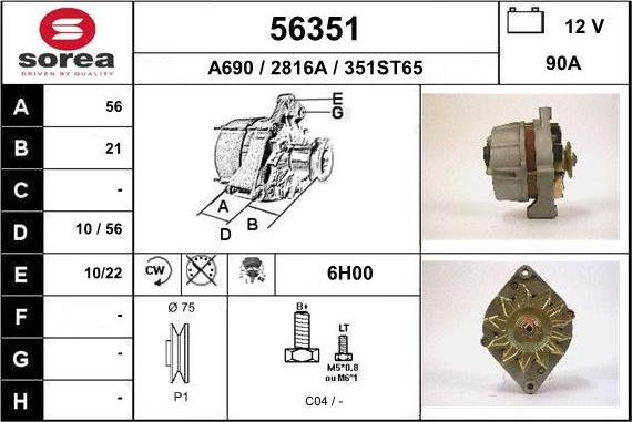 EAI 56351 - Генератор autosila-amz.com