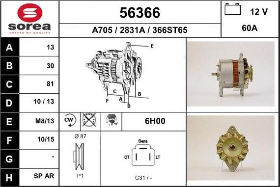 EAI 56366 - Генератор autosila-amz.com