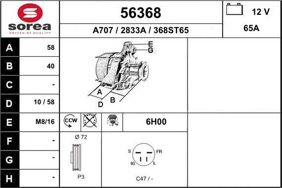 EAI 56368 - Генератор autosila-amz.com