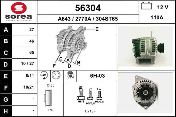 EAI 56304 - Генератор autosila-amz.com