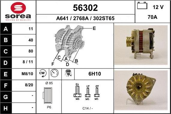 EAI 56302 - Генератор autosila-amz.com