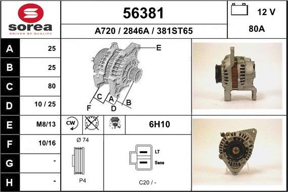 EAI 56381 - Генератор autosila-amz.com