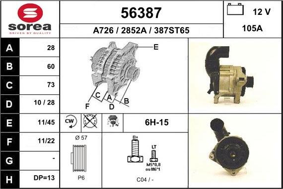 EAI 56387 - Генератор autosila-amz.com