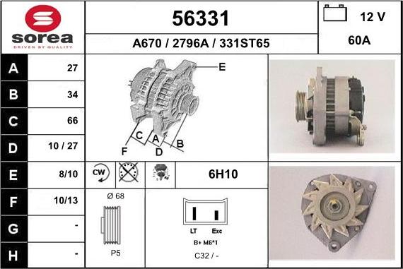 EAI 56331 - Генератор autosila-amz.com