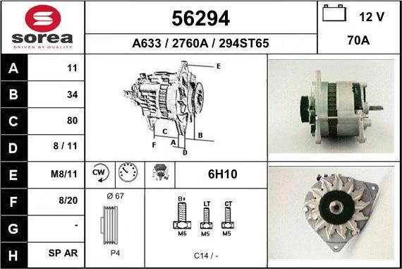 EAI 56294 - Генератор autosila-amz.com