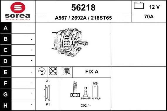 EAI 56218 - Генератор autosila-amz.com