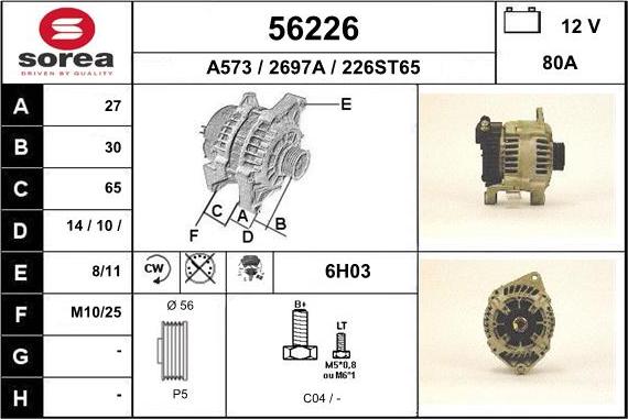 EAI 56226 - Генератор autosila-amz.com