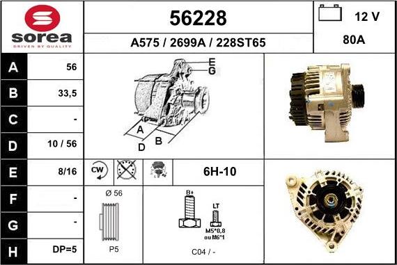 EAI 56228 - Генератор autosila-amz.com