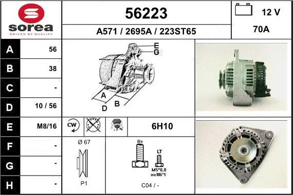 EAI 56223 - Генератор autosila-amz.com