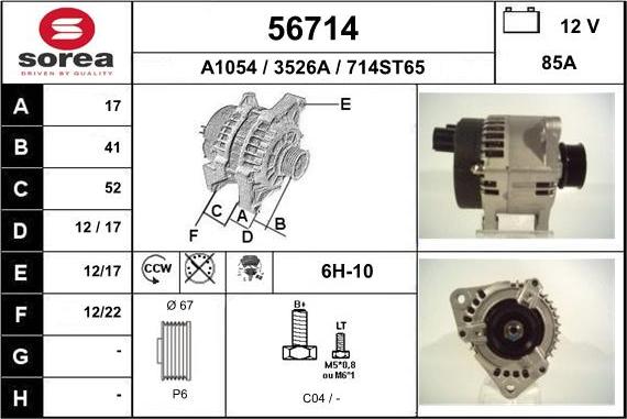 EAI 56714 - Генератор autosila-amz.com