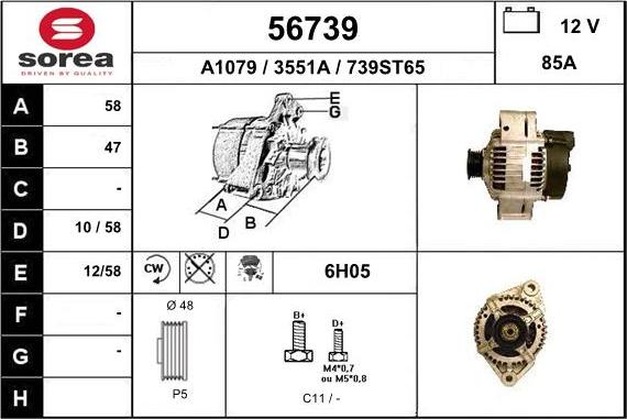 EAI 56739 - Генератор autosila-amz.com