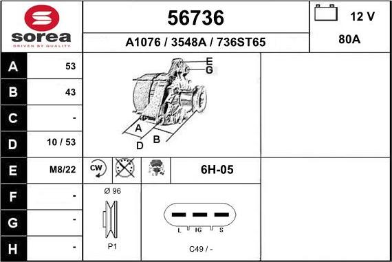 EAI 56736 - Генератор autosila-amz.com