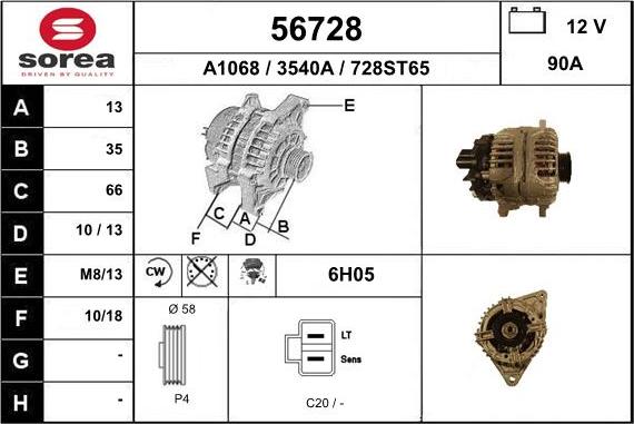 EAI 56728 - Генератор autosila-amz.com