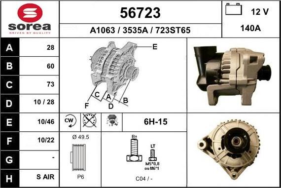 EAI 56723 - Генератор autosila-amz.com