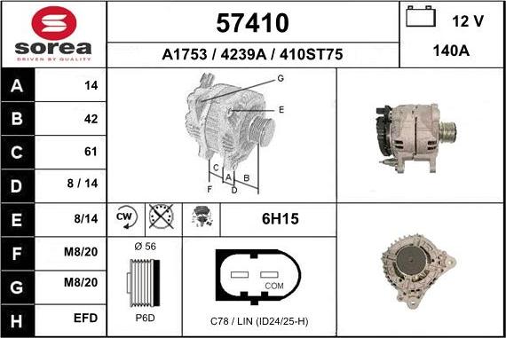 EAI 57410 - Генератор autosila-amz.com