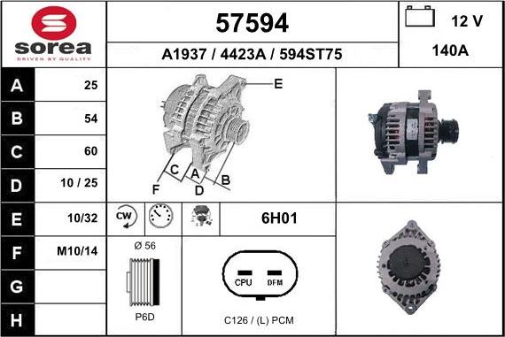 EAI 57594 - Генератор autosila-amz.com