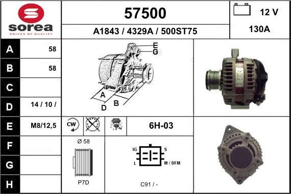 EAI 57500 - Генератор autosila-amz.com