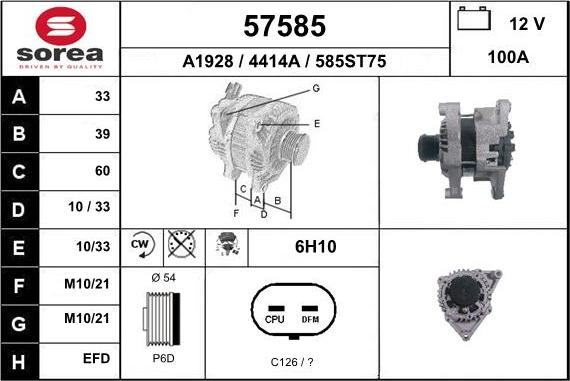 EAI 57585 - Генератор autosila-amz.com