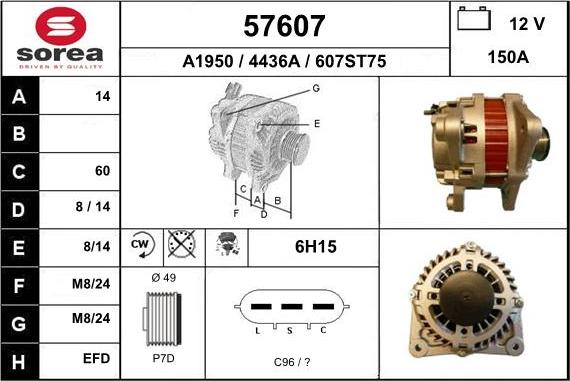 EAI 57607 - Генератор autosila-amz.com