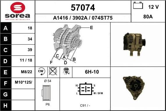 EAI 57074 - Генератор autosila-amz.com