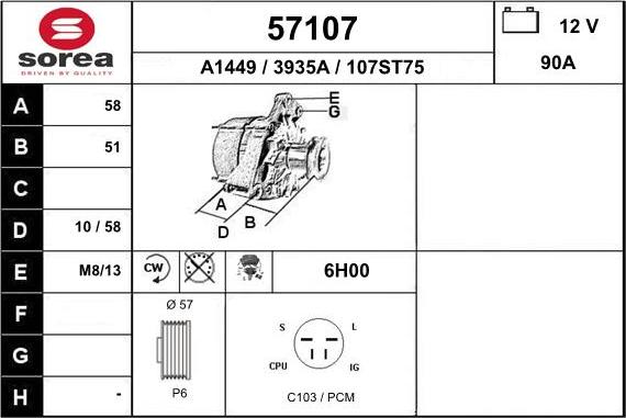 EAI 57107 - Генератор autosila-amz.com