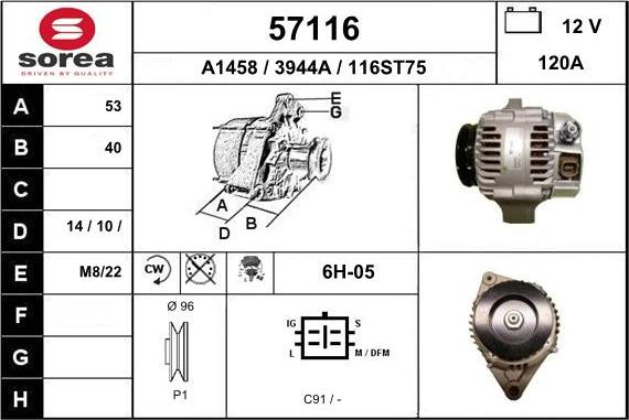 EAI 57116 - Генератор autosila-amz.com