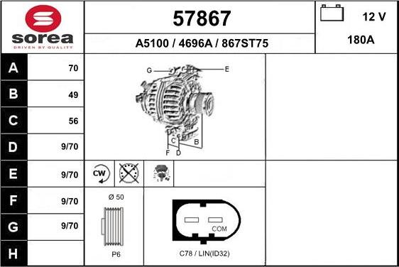 EAI 57867 - Генератор autosila-amz.com