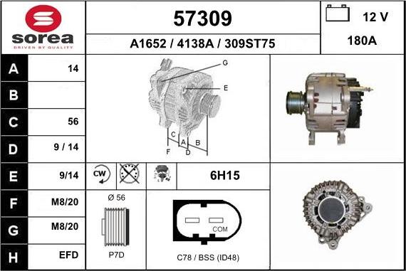 EAI 57309 - Генератор autosila-amz.com